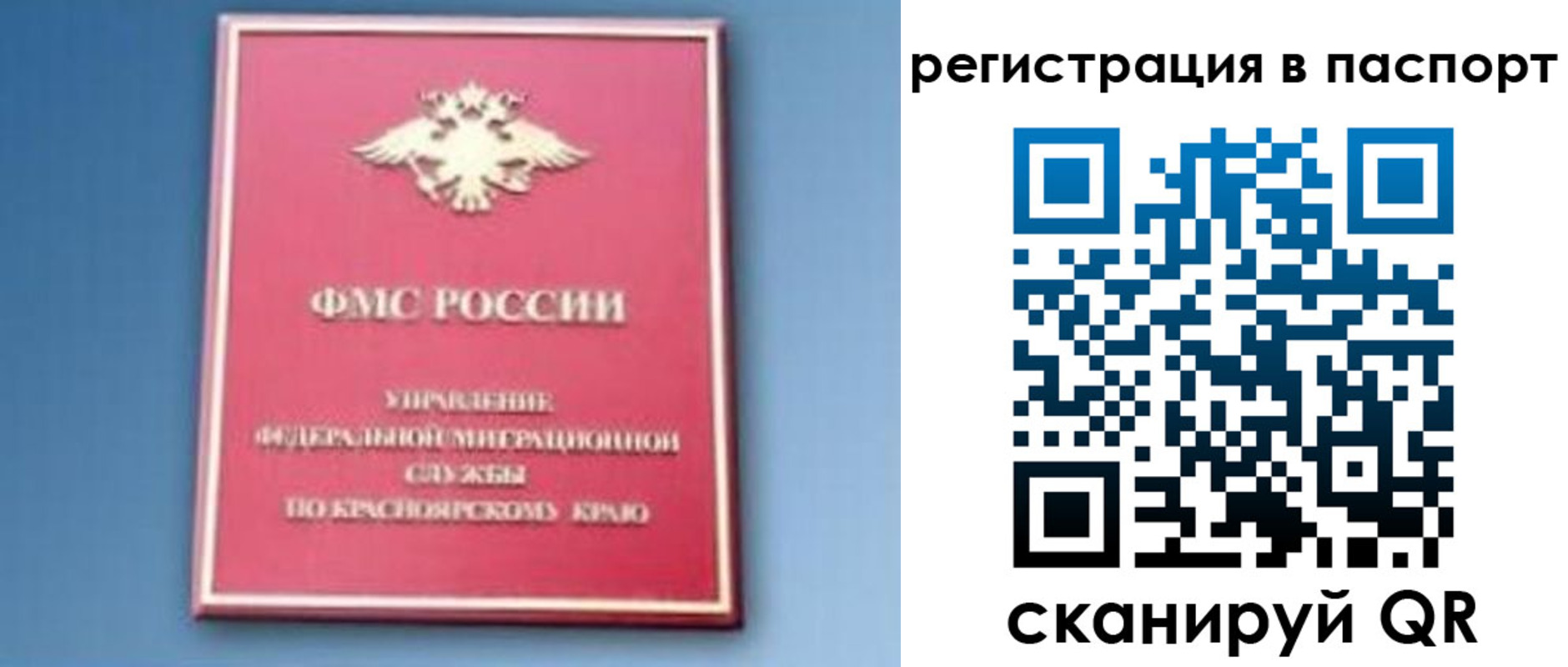 регистрация в Нижегородской области