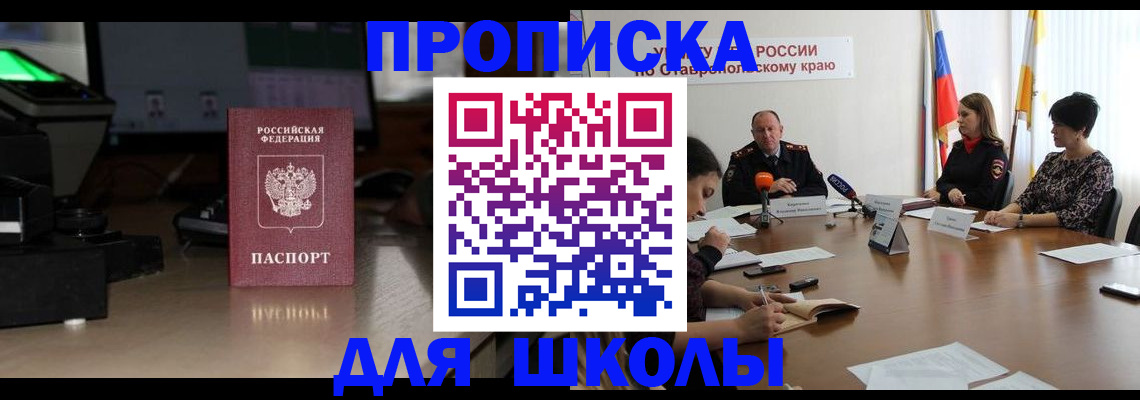 регистрация для дет. сада в Нижегородской области