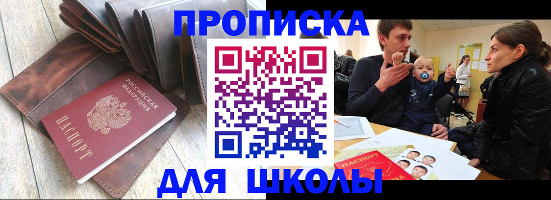прописка иностранных граждан в Нижегородской области